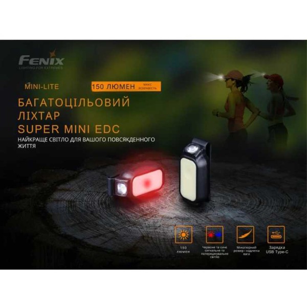 Фото - Фонарь Fenix MINI-LITE